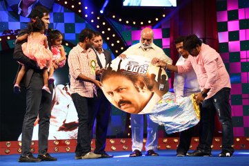 Rowdy Movie Audio Launch